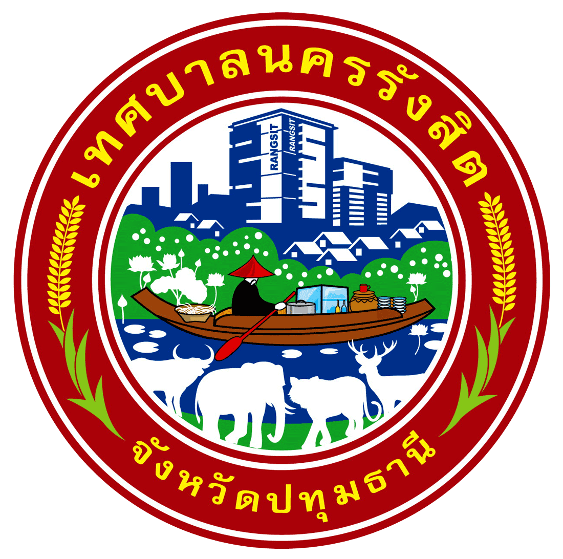 ตราสัญลักษณ์เทศบาลนครรังสิต